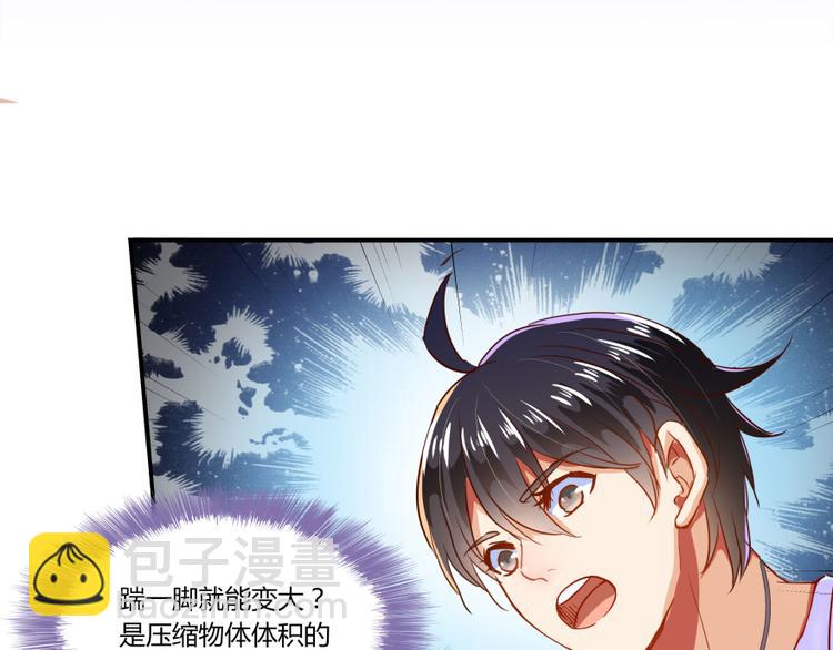 第27话 剧毒149