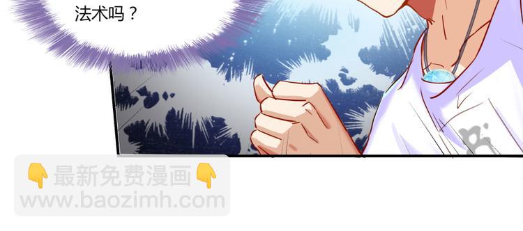 第27话 剧毒150