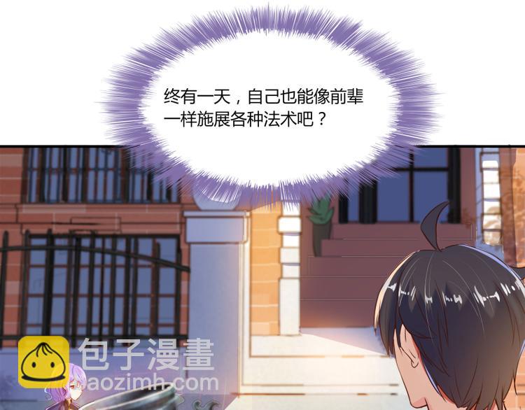 第27话 剧毒151