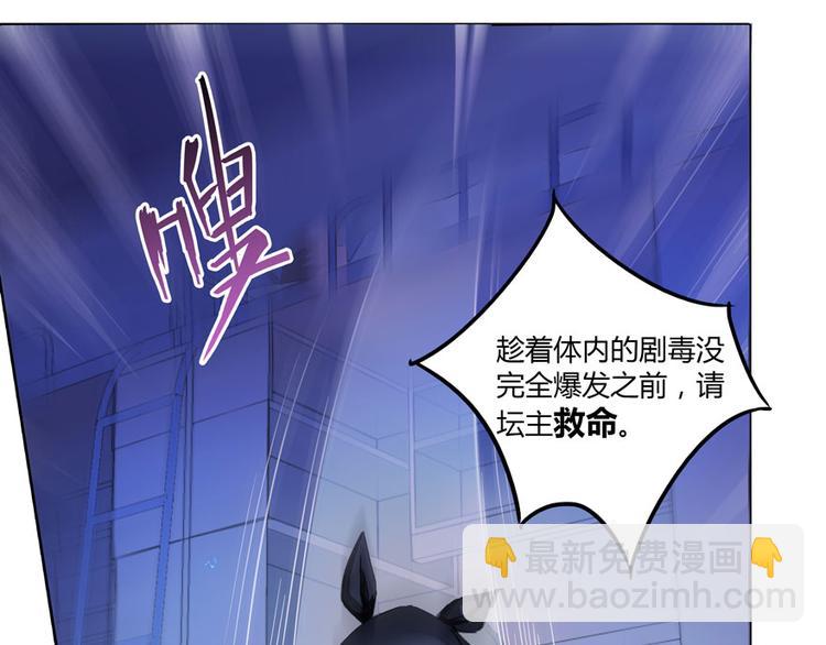 第27话 剧毒16