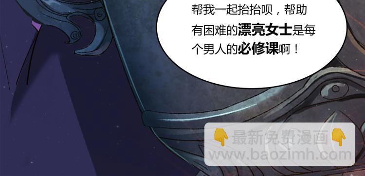 第27话 剧毒160
