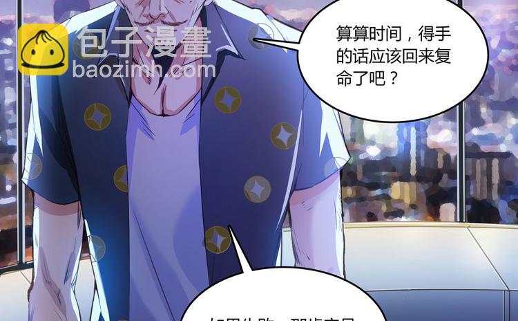 第27话 剧毒27