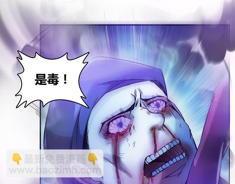 第27话 剧毒47