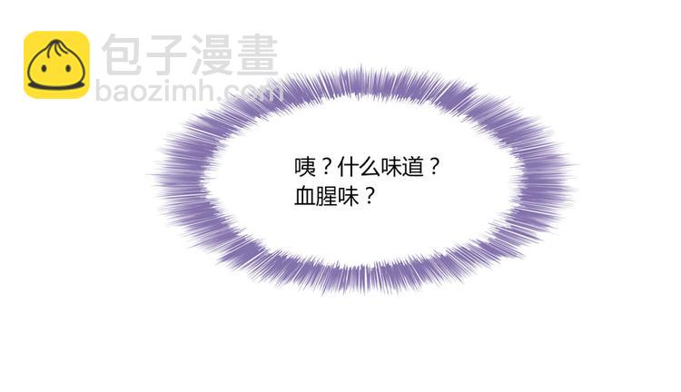 第27话 剧毒74