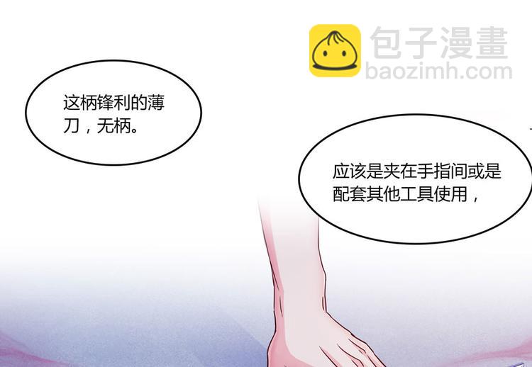 第27话 剧毒82
