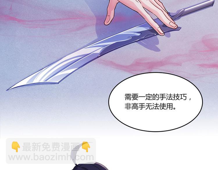 第27话 剧毒83