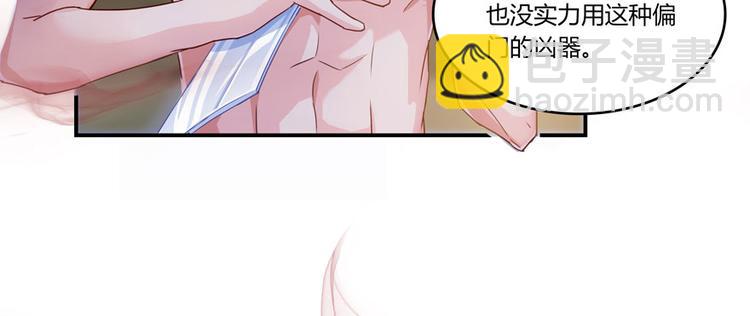 第27话 剧毒85