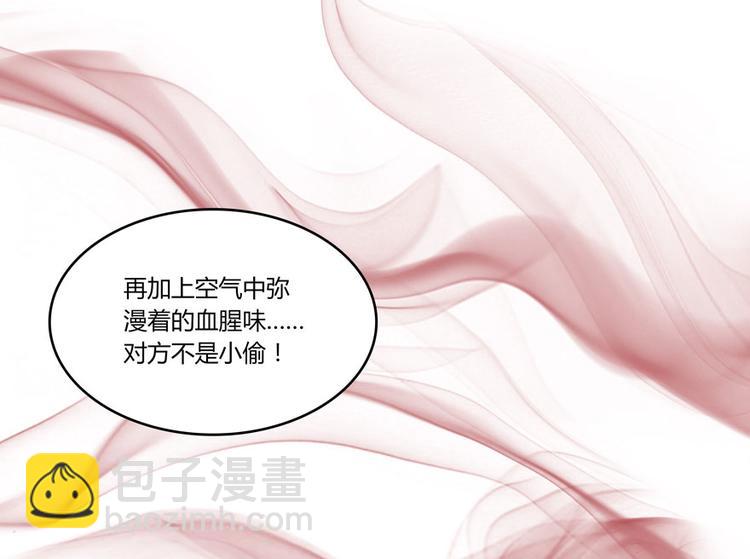 第27话 剧毒86
