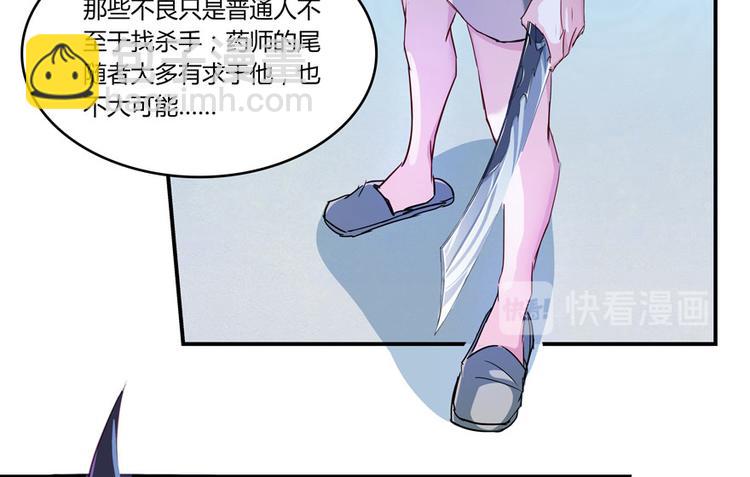 第27话 剧毒90