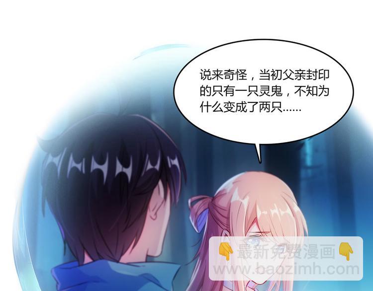 第27话 剧毒93