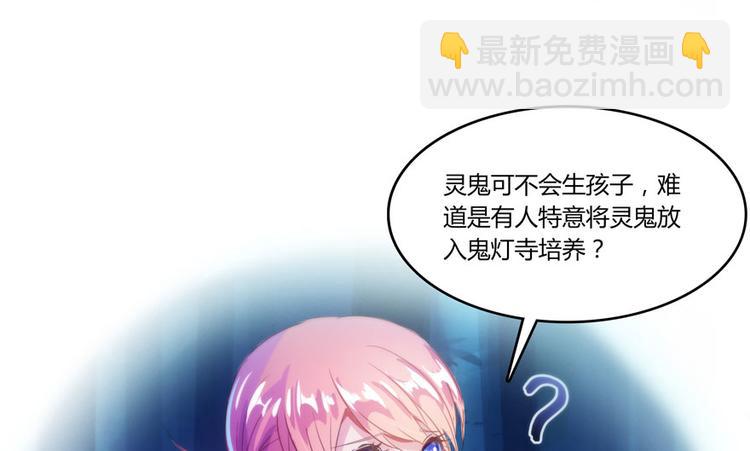 第27话 剧毒95