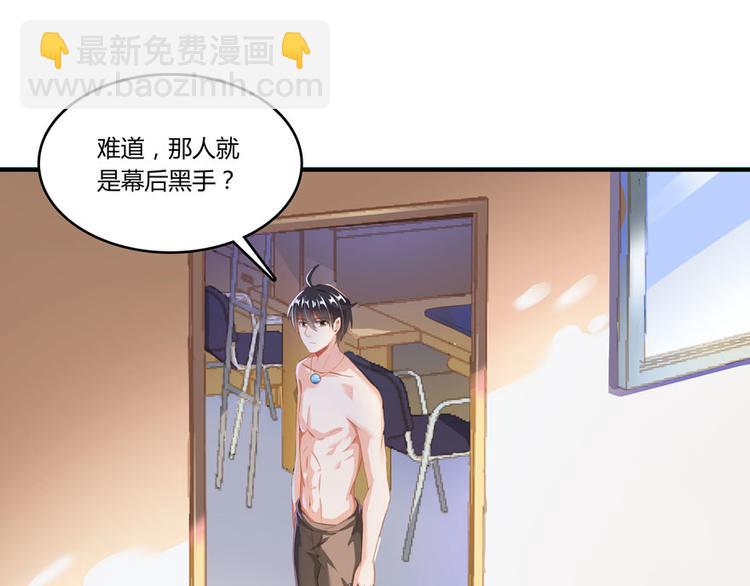 第27话 剧毒98