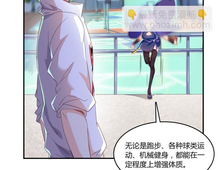 第29话 觉悟101