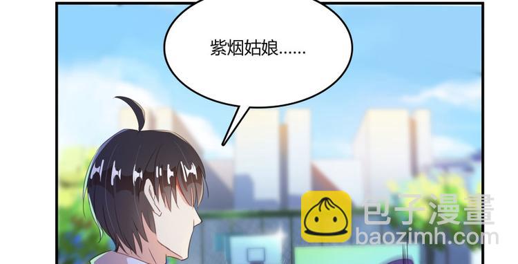 第29话 觉悟104