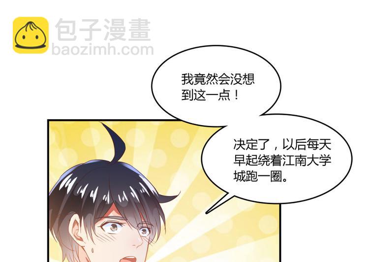 第29话 觉悟109