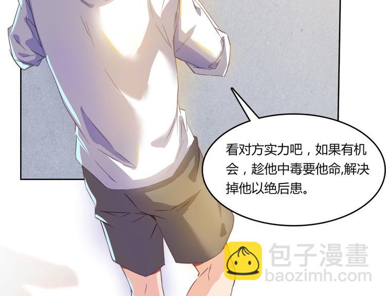 第29话 觉悟126