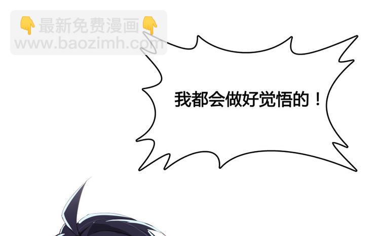 第29话 觉悟132