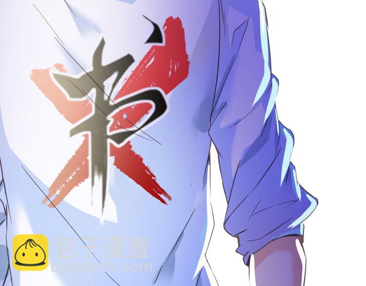 第29话 觉悟134