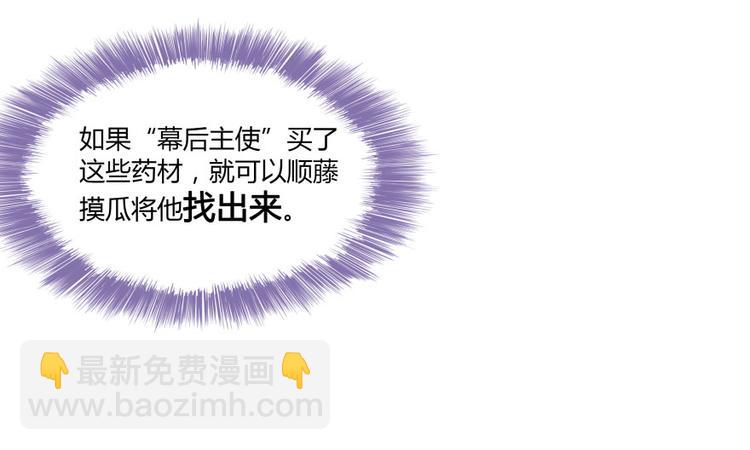 第29话 觉悟26