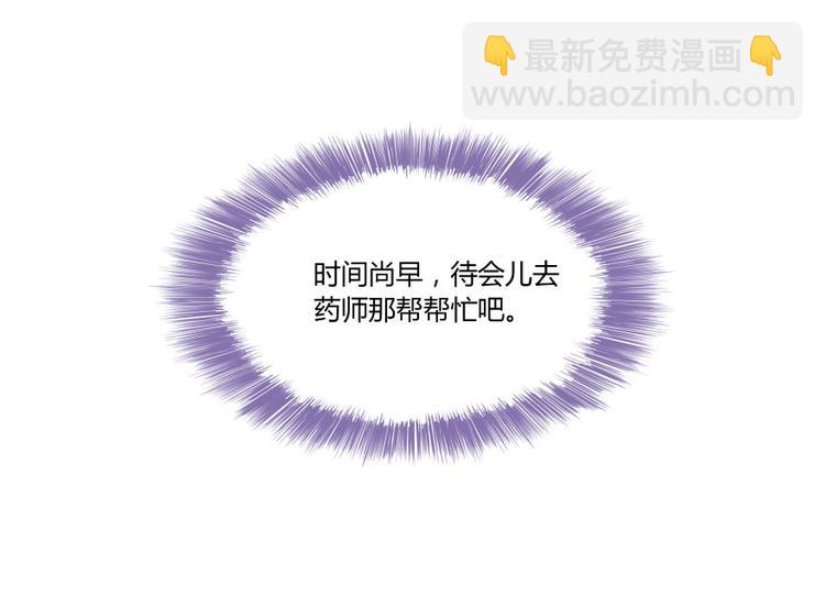 第29话 觉悟27