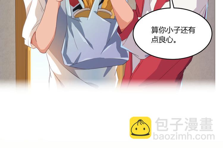 第29话 觉悟3