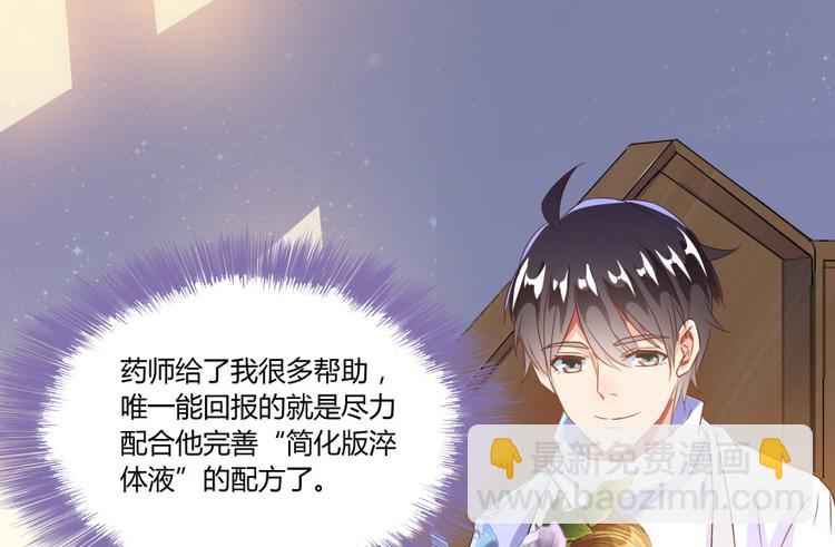 第29话 觉悟31