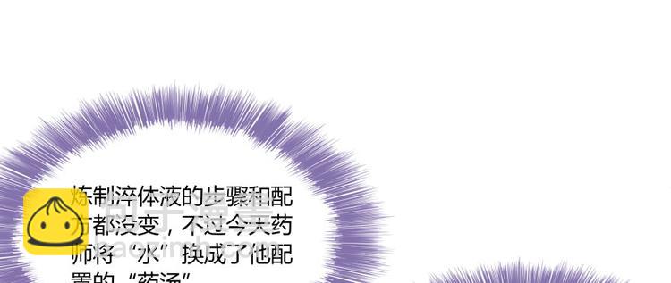 第29话 觉悟34