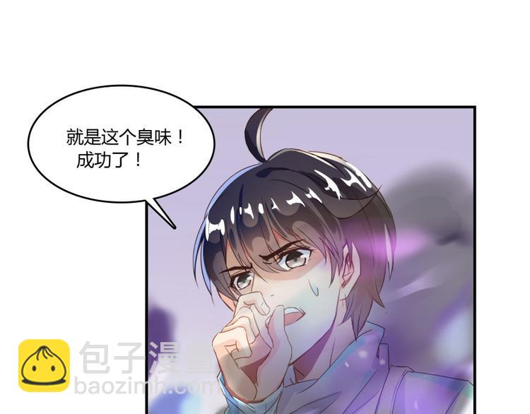 第29话 觉悟38