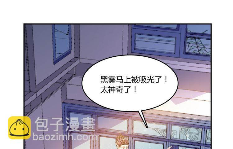 第29话 觉悟50