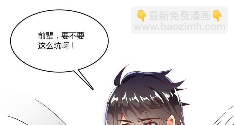 第29话 觉悟56
