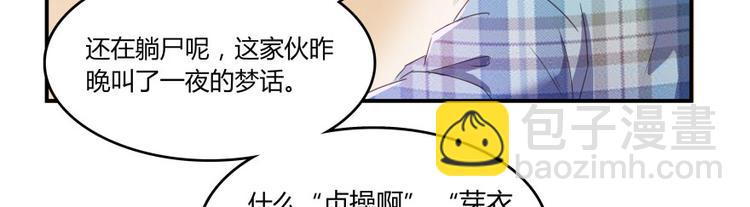 第29话 觉悟6