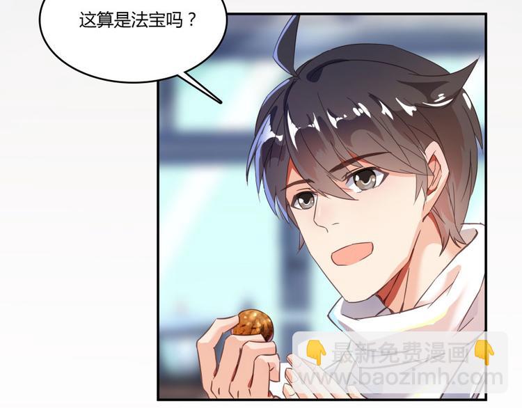 第29话 觉悟65
