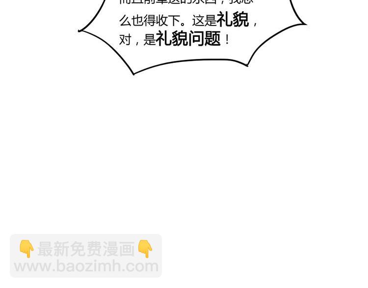 第29话 觉悟71