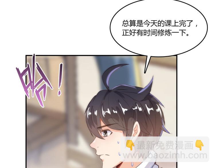 第29话 觉悟77