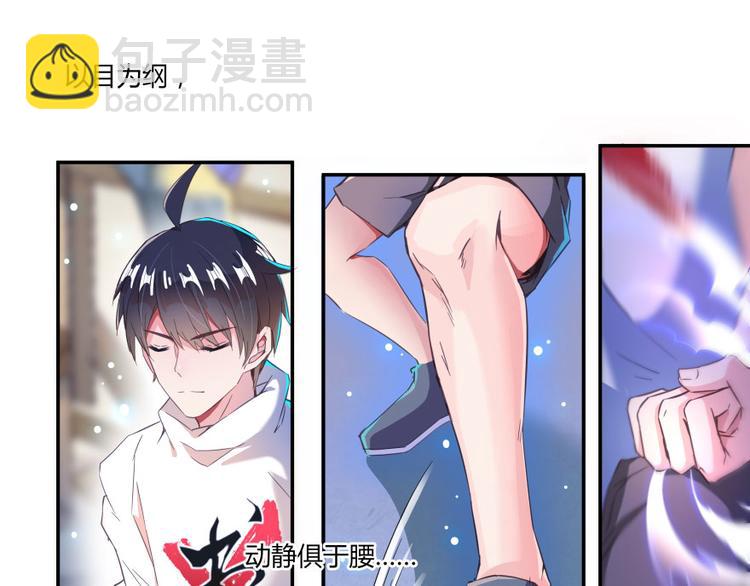 第29话 觉悟79