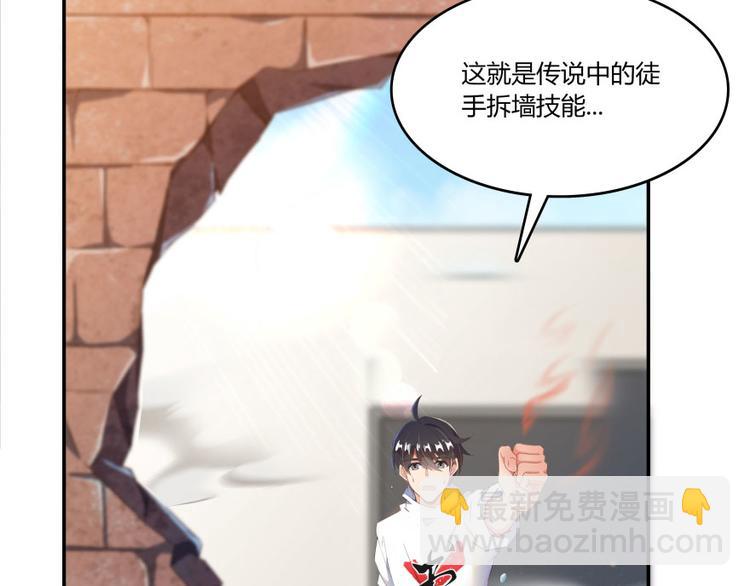 第29话 觉悟89