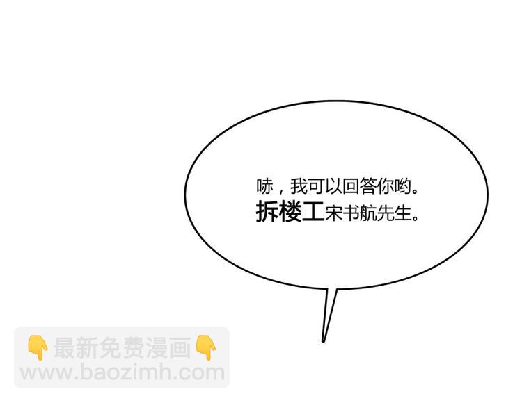 第29话 觉悟95
