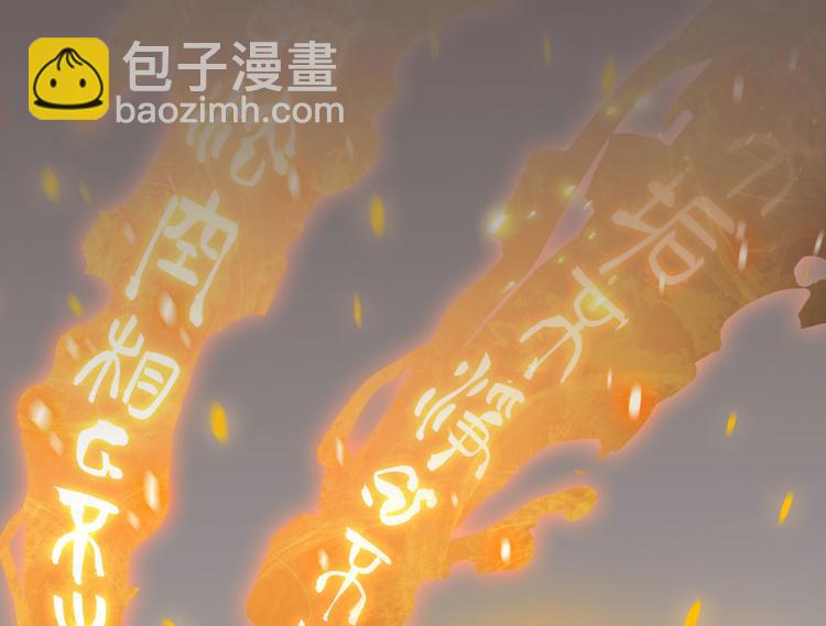 第34话 洋和尚和诡异车祸现场104