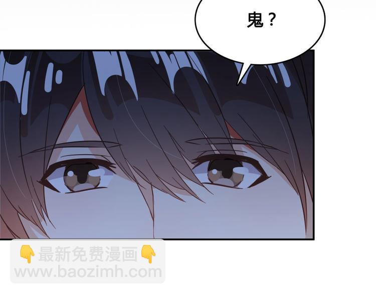 第34话 洋和尚和诡异车祸现场109