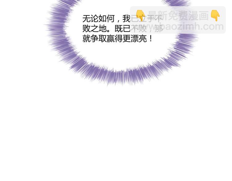 第34话 洋和尚和诡异车祸现场11