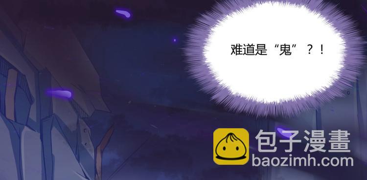 第34话 洋和尚和诡异车祸现场113