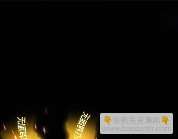 第34话 洋和尚和诡异车祸现场115