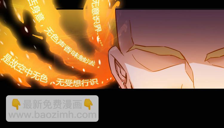 第34话 洋和尚和诡异车祸现场117
