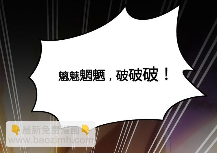 第34话 洋和尚和诡异车祸现场119