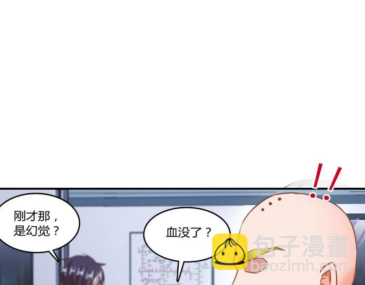 第34话 洋和尚和诡异车祸现场128