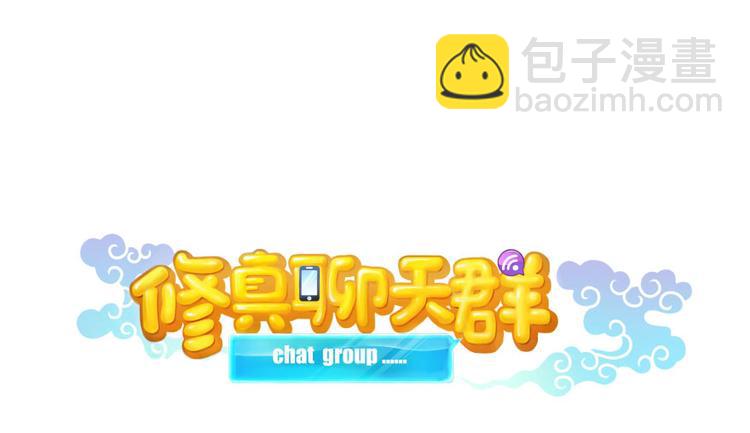 第34话 洋和尚和诡异车祸现场13