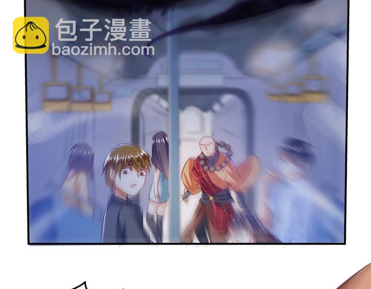 第34话 洋和尚和诡异车祸现场132