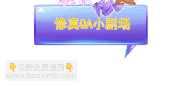 第34话 洋和尚和诡异车祸现场157