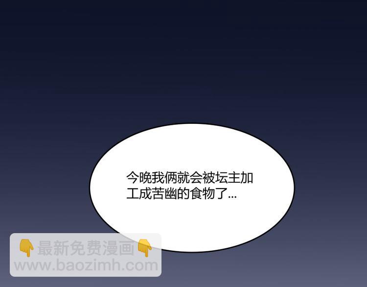 第34话 洋和尚和诡异车祸现场158