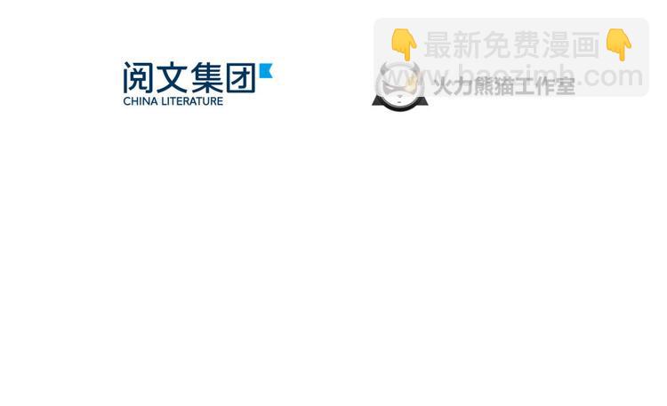 第34话 洋和尚和诡异车祸现场16